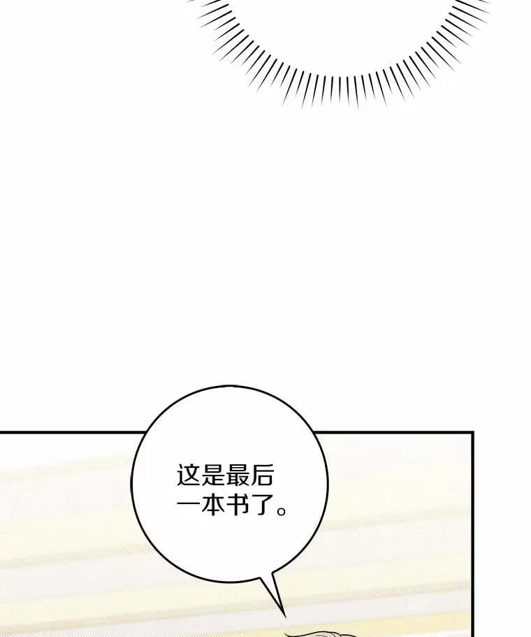 47.暗算失败69