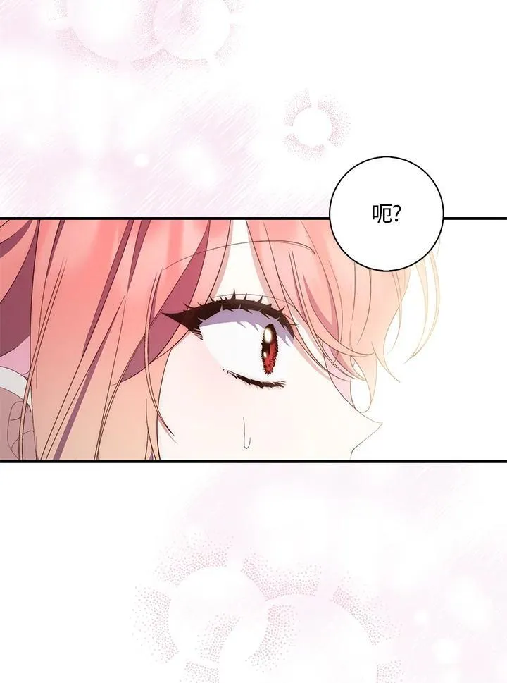 第7话81