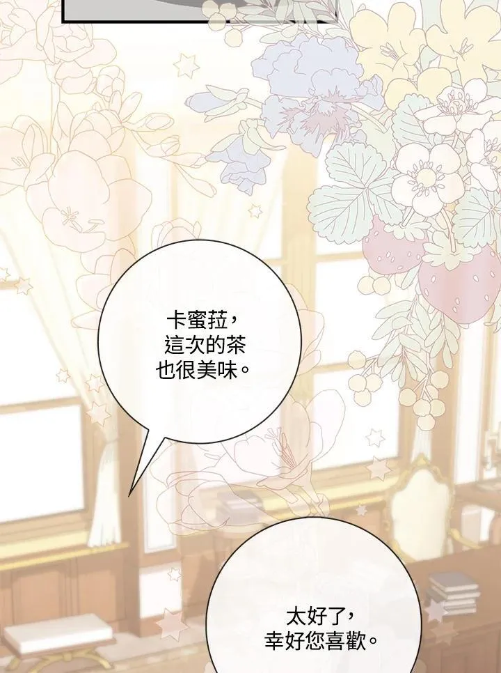 第15话9