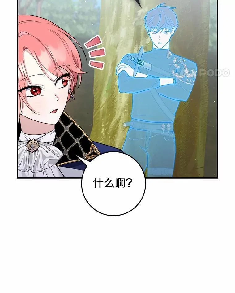 52.获胜者不是您102