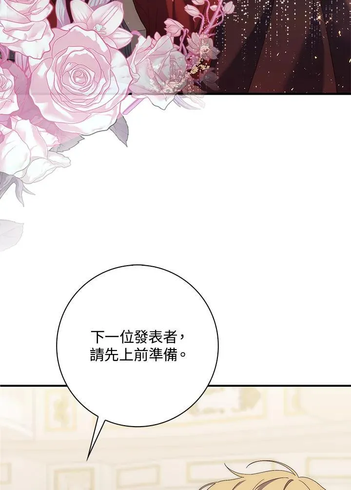 第9话66