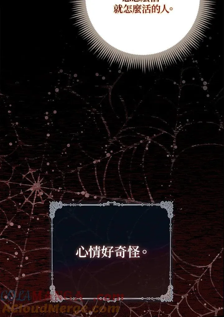 第39话84