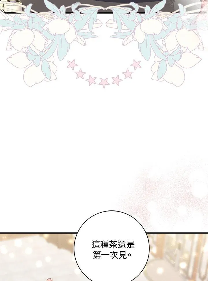 第14话106