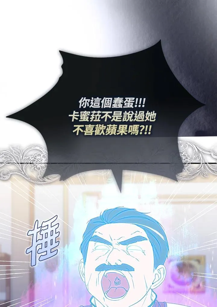 第3话15
