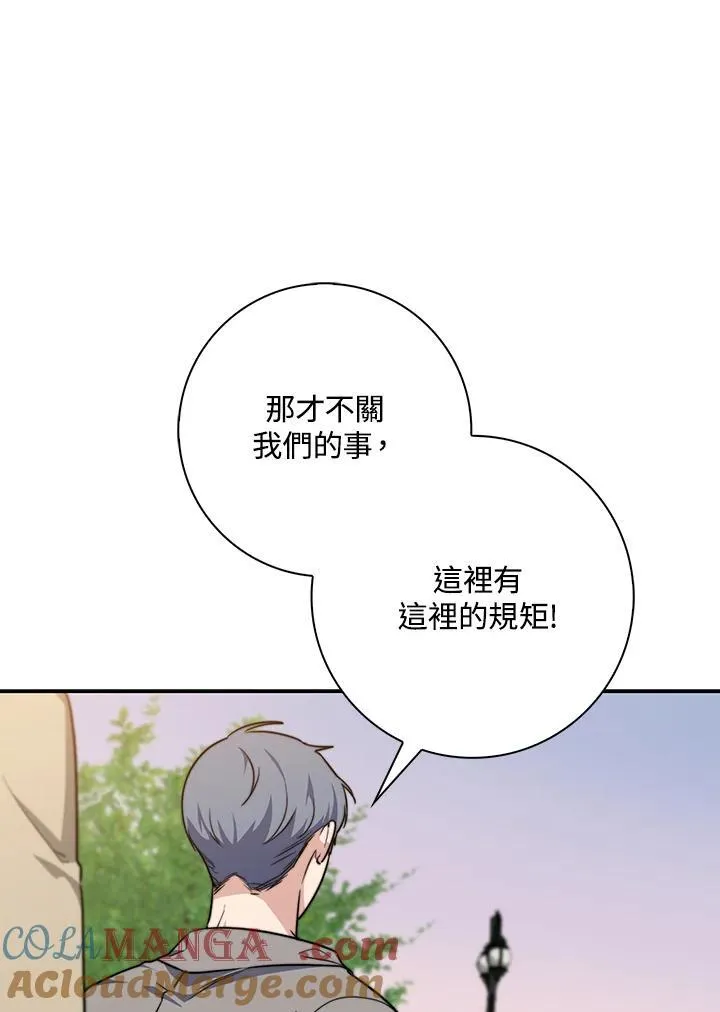 第36话16