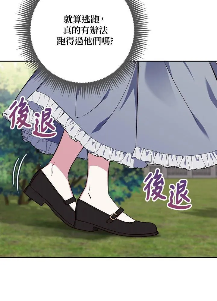第18话35