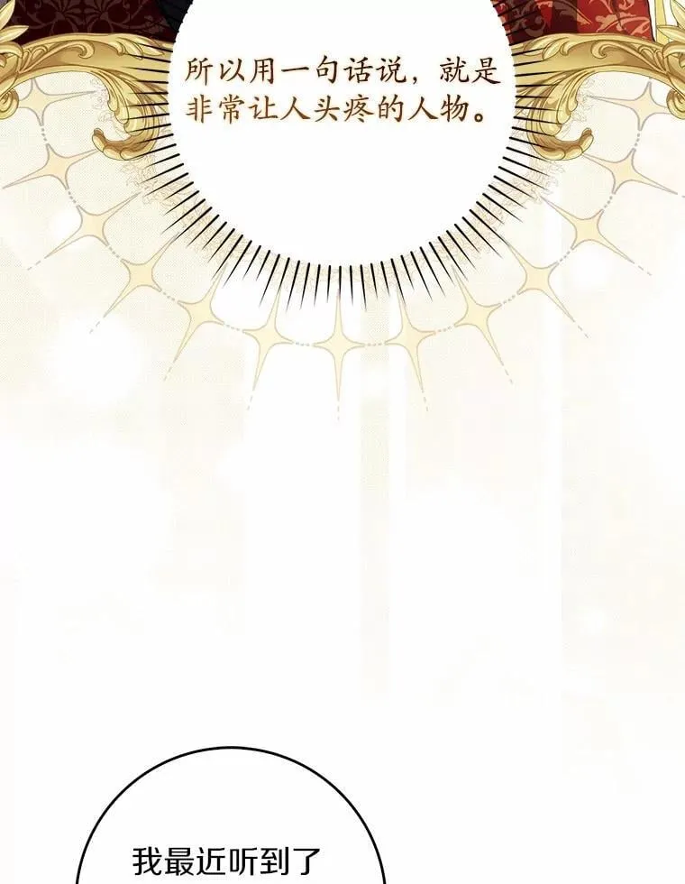 52.获胜者不是您14