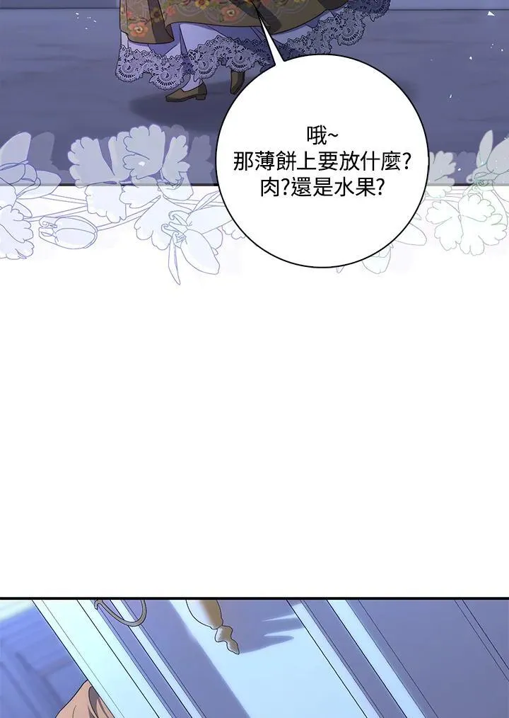 第5话109