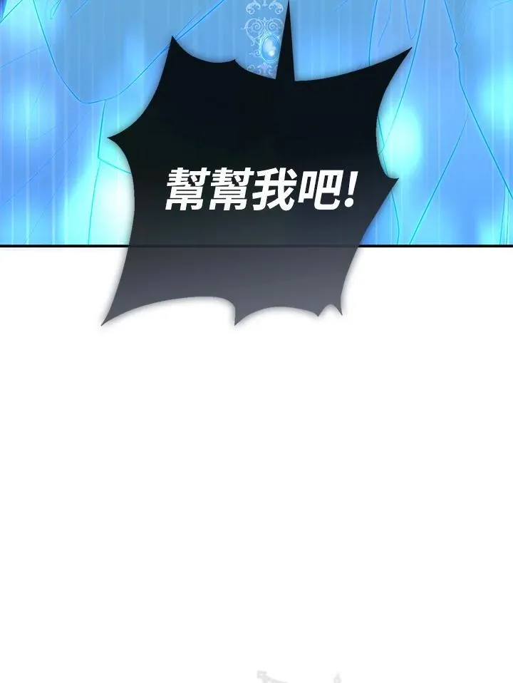 第12话6