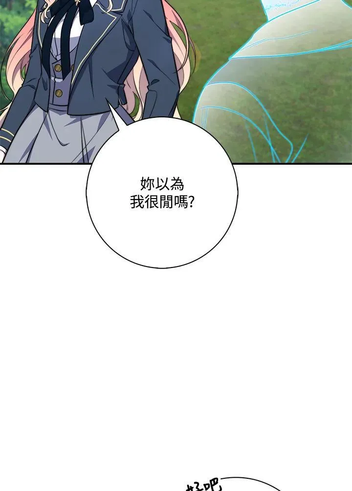 第26话54