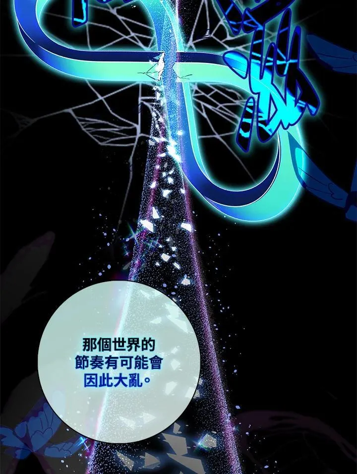 第21话46