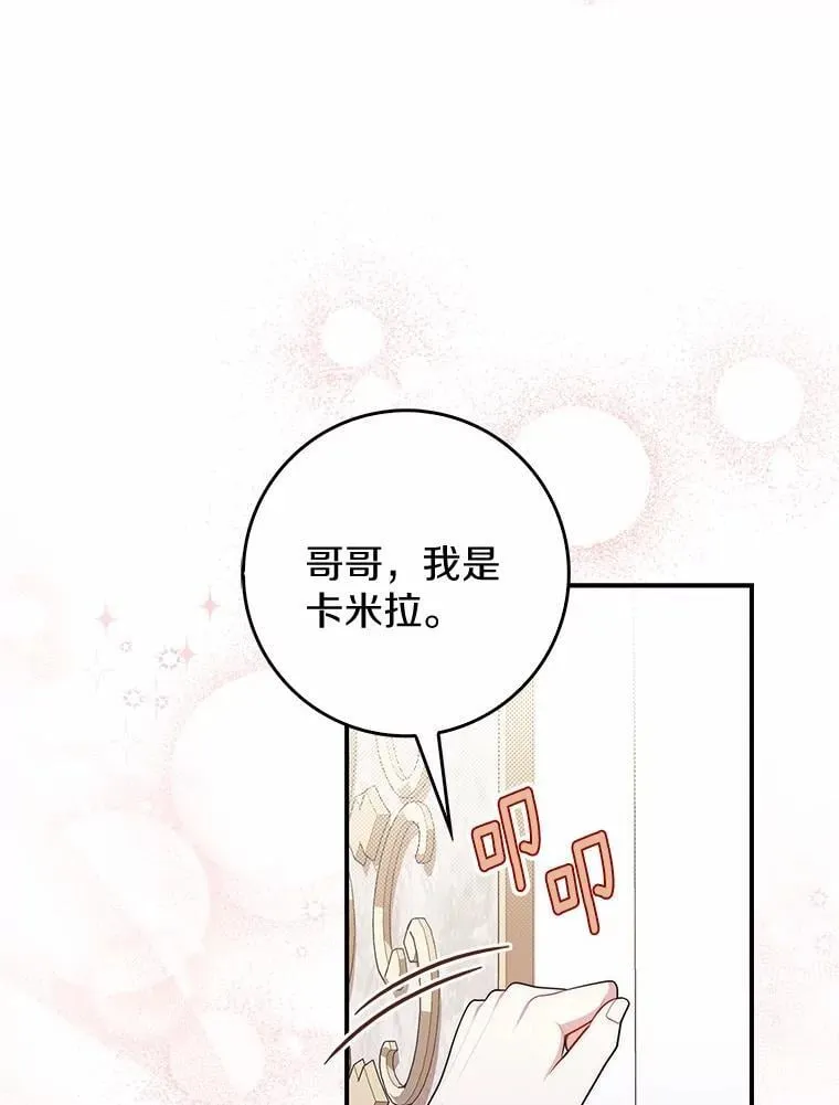 49.下次注意81