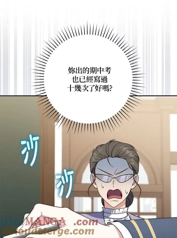 第16话76