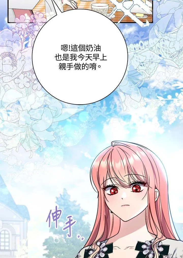 第36话82