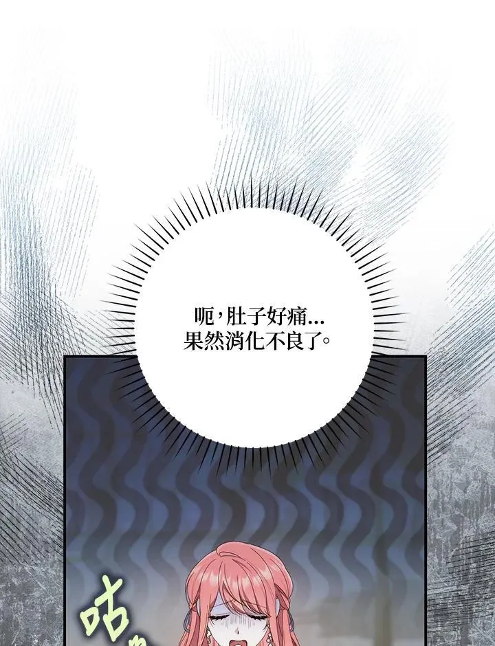 第11话31
