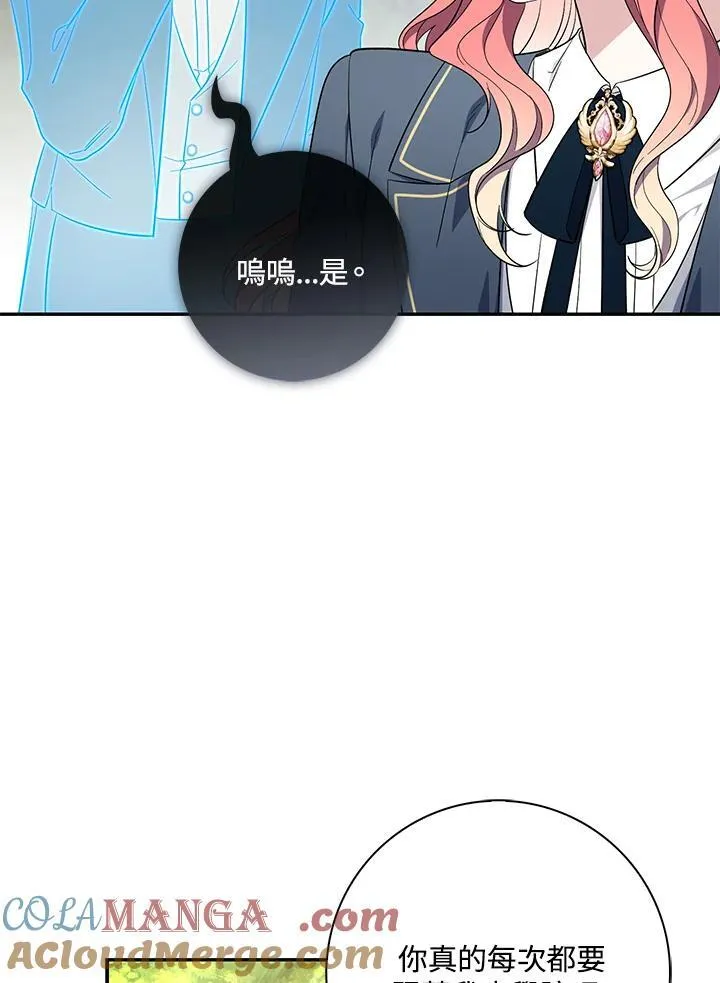 第17话72