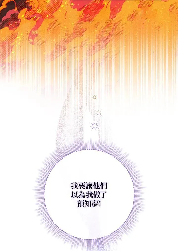 第19话74