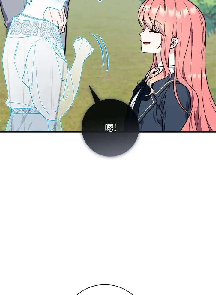 第27话103