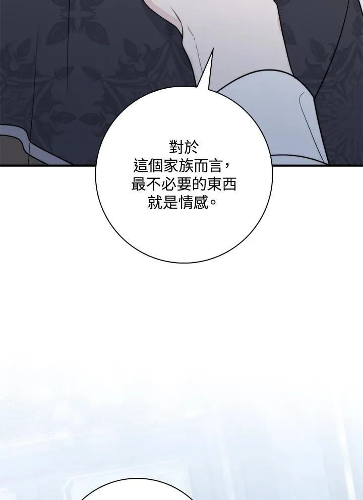 第31话5