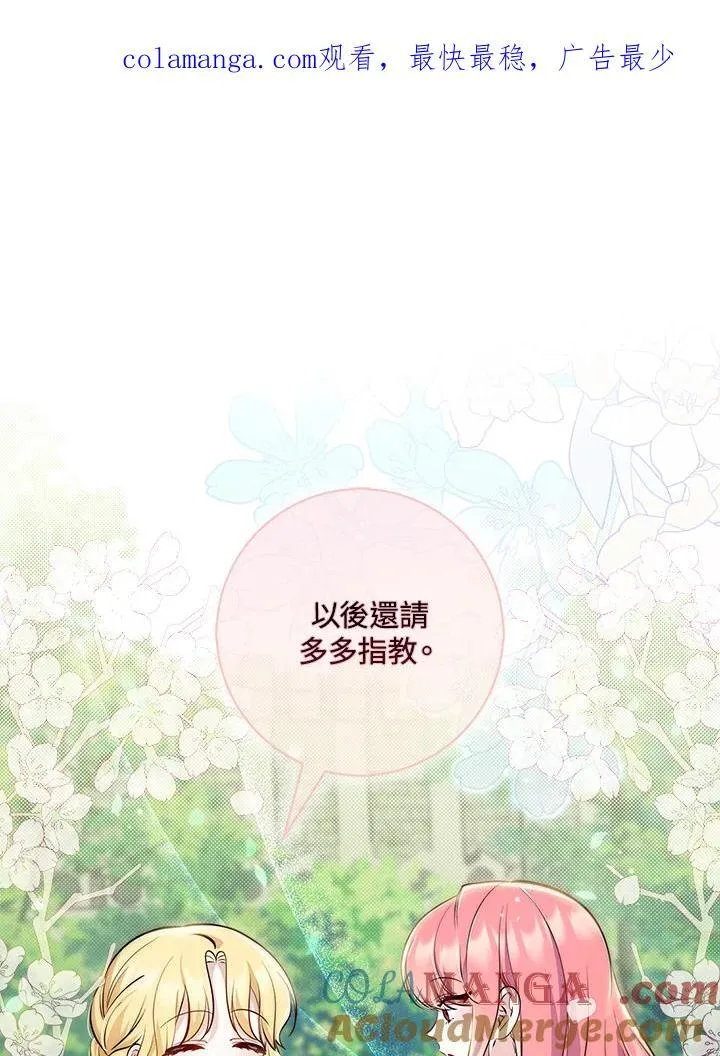 第18话113