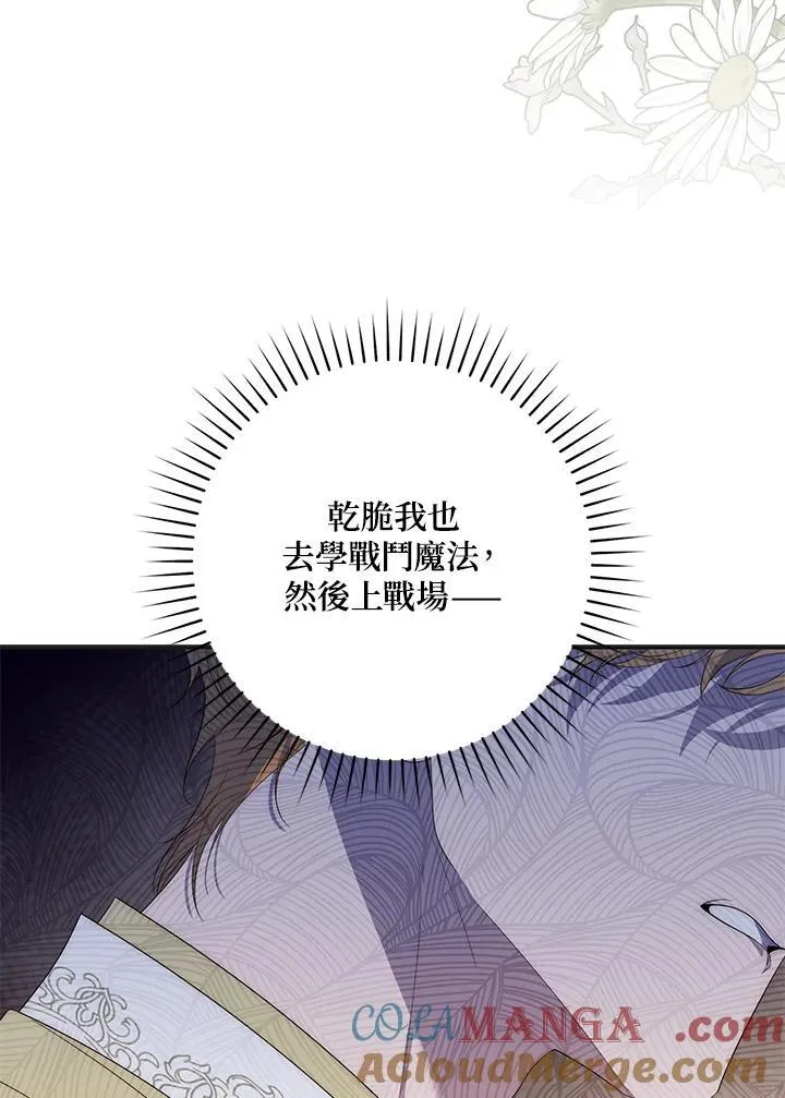 第8话56
