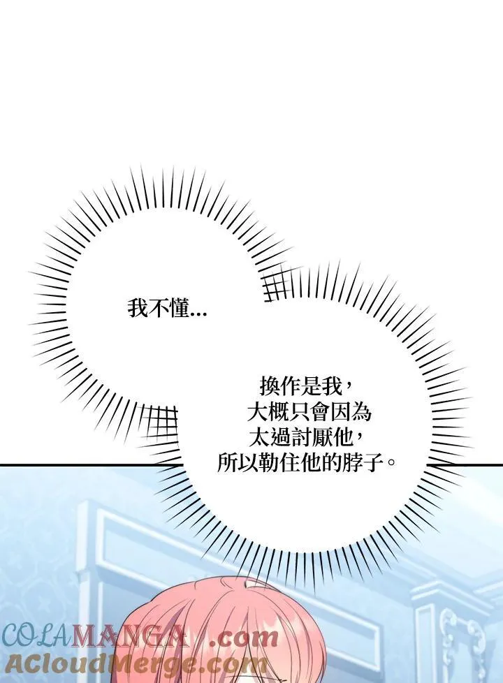 第30话52