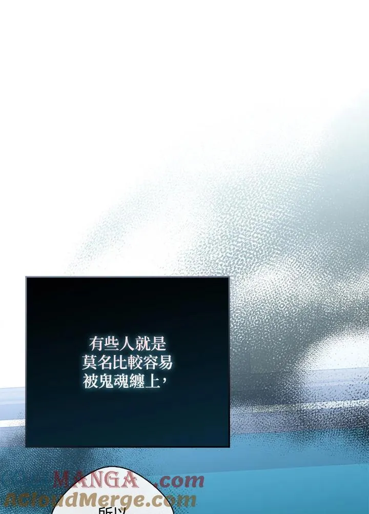 第38话56