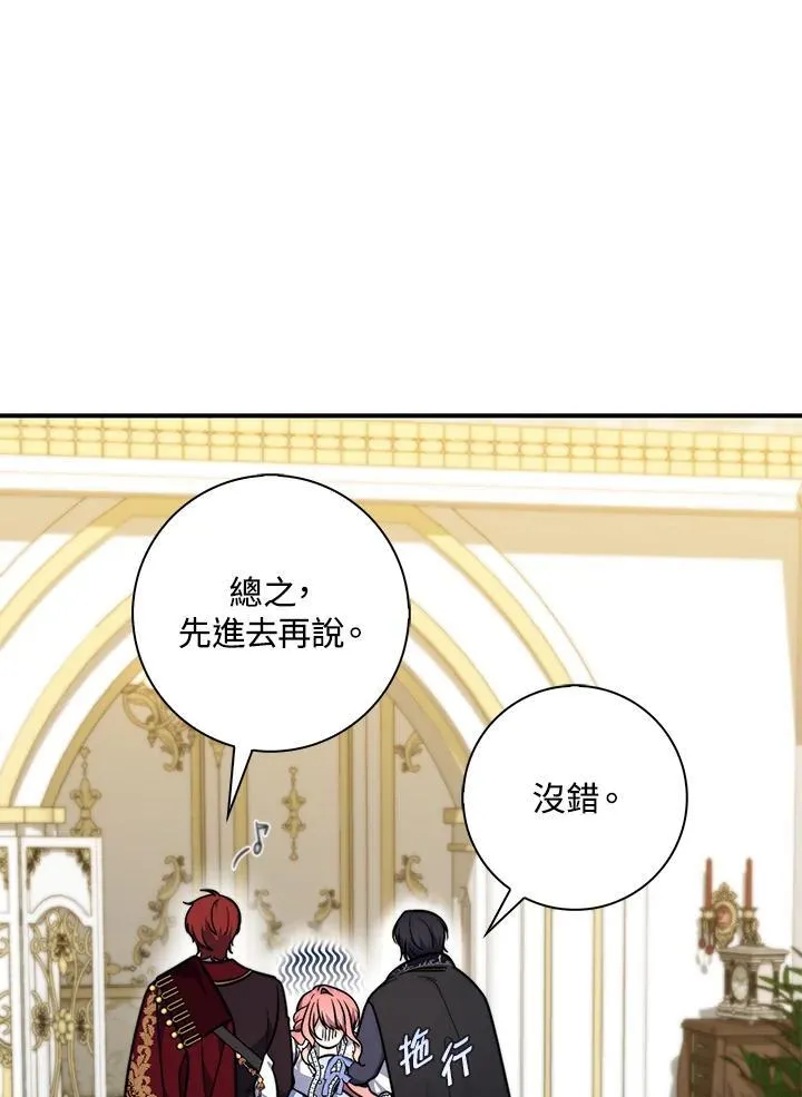 第34话90