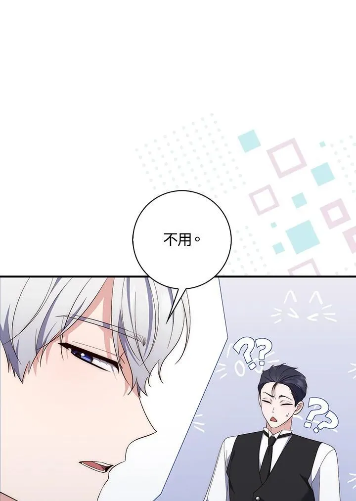 第10话51