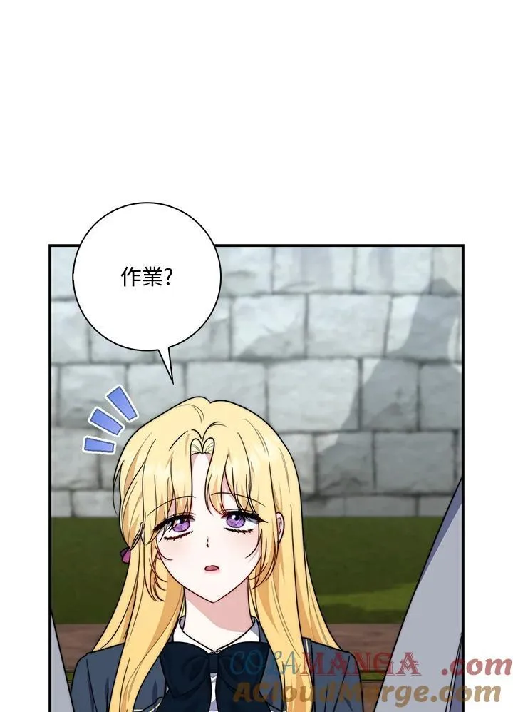 第32话84