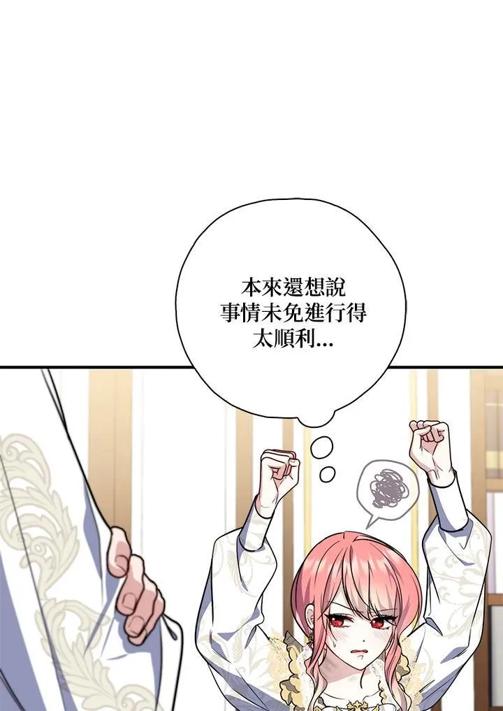 第43话75