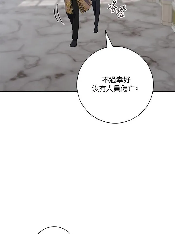 第19话111