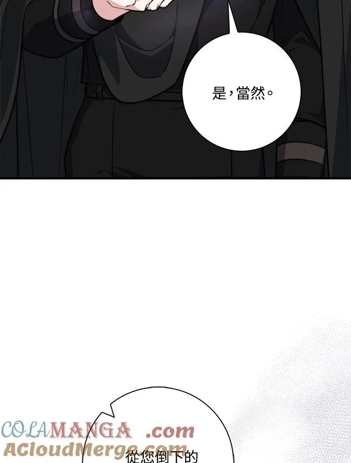 第43话44