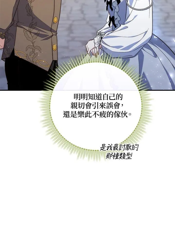第14话66