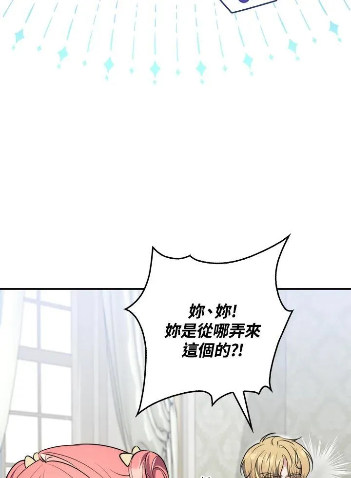 第31话55