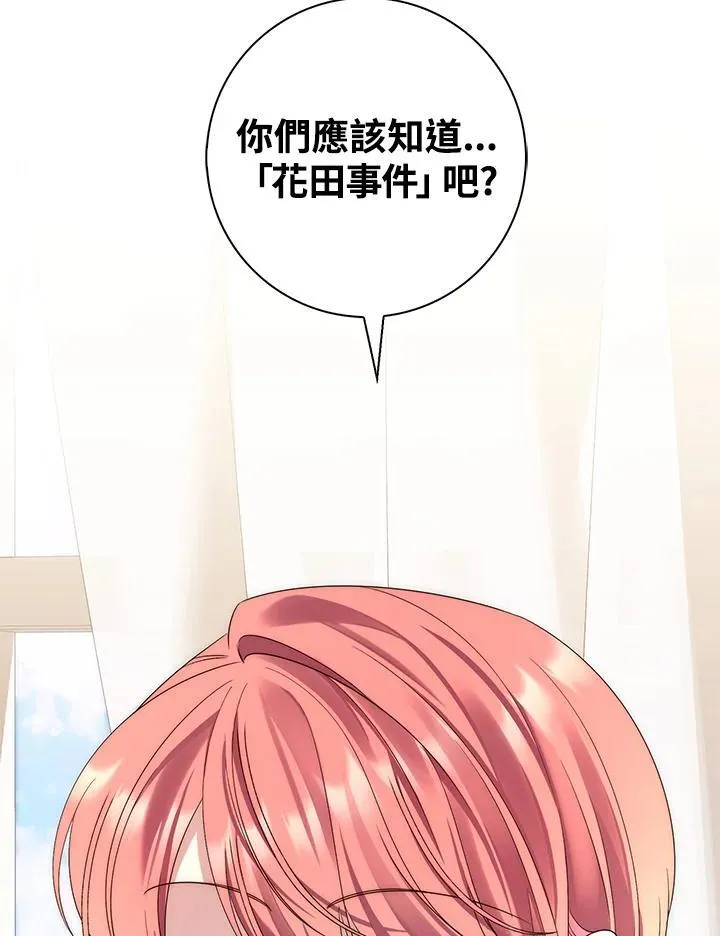 第6话45