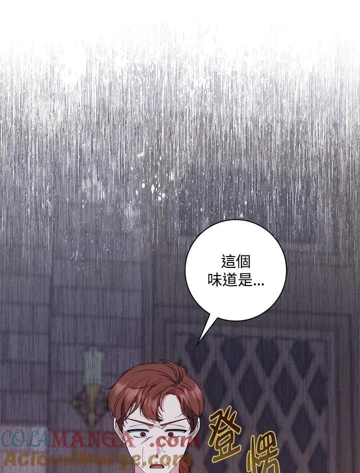 第4话60