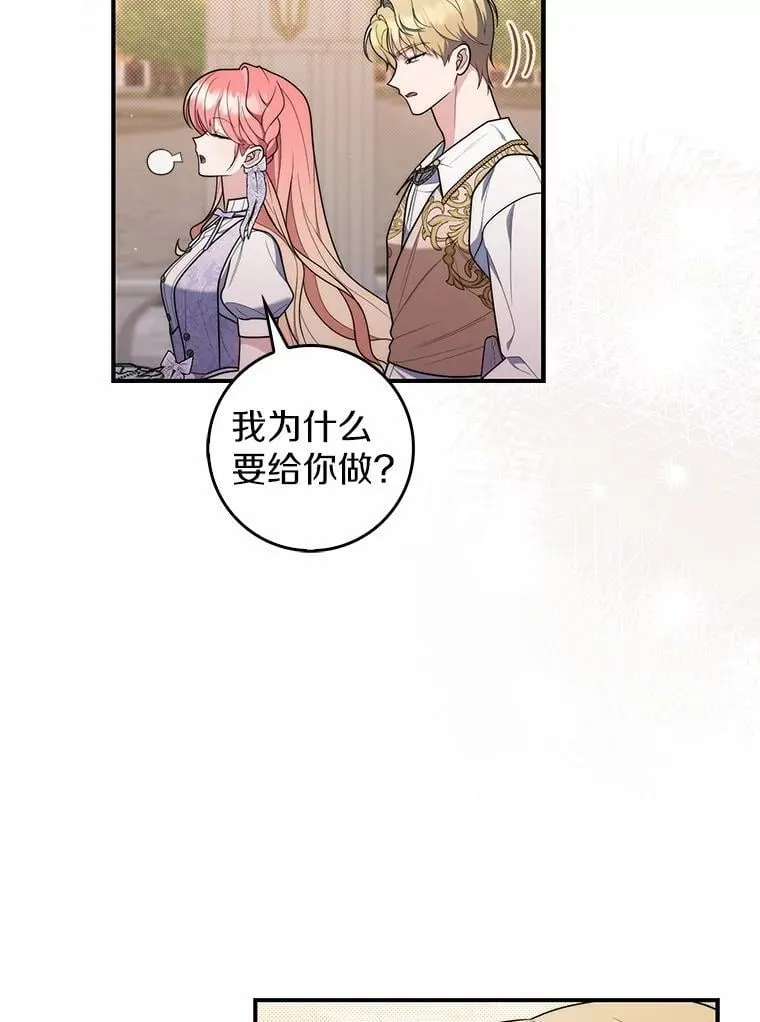 49.下次注意129