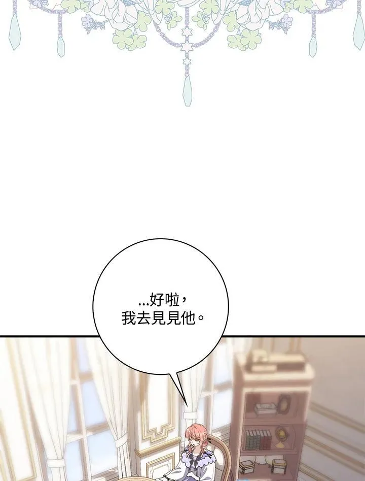 第11话62