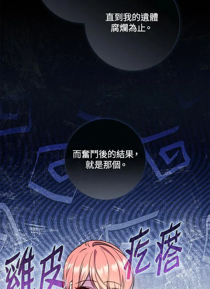 第25话29