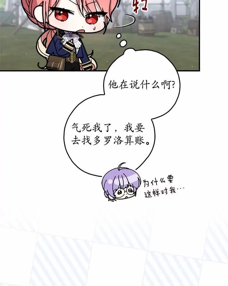 52.获胜者不是您46
