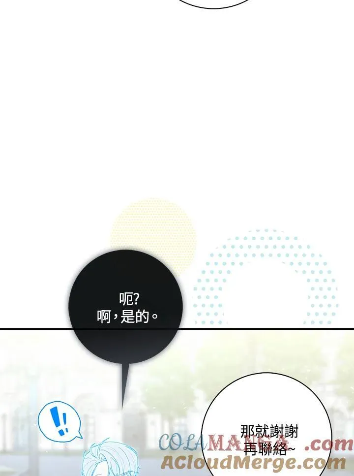 第11话36