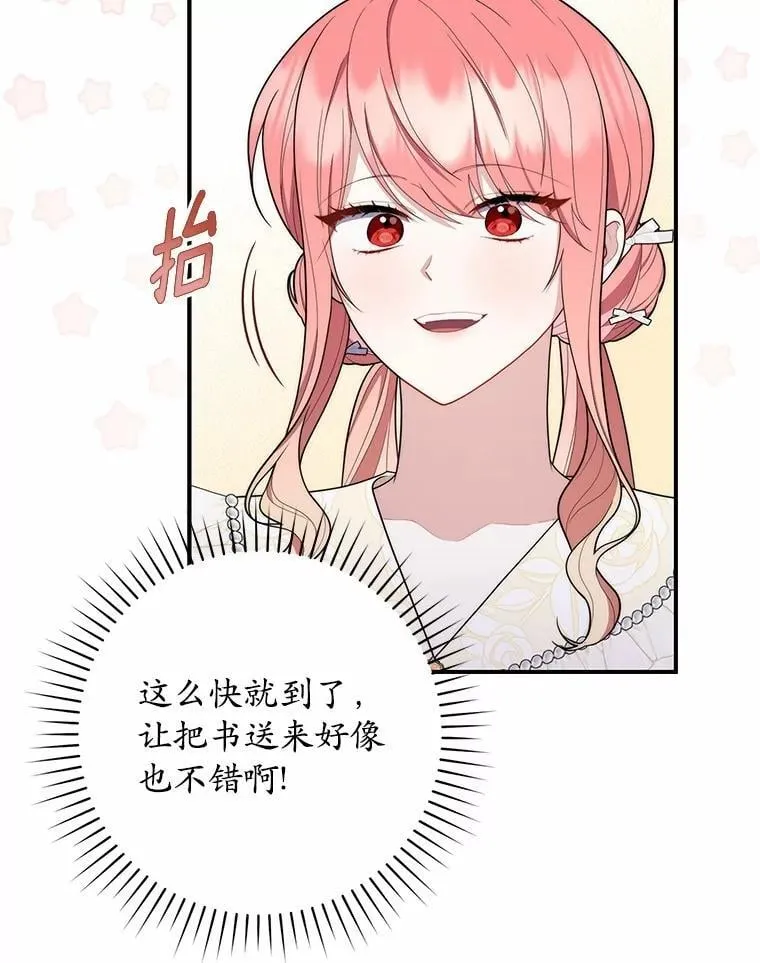 47.暗算失败44