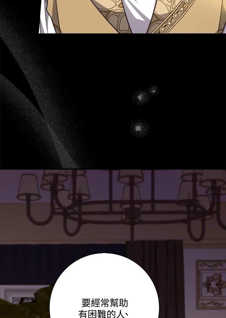 第36话10