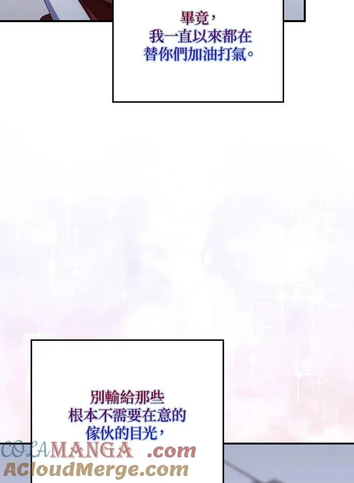 第9话72