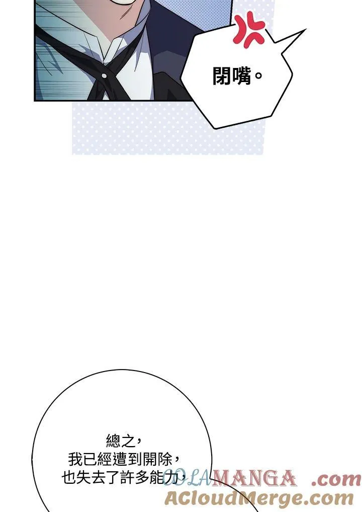 第21话92