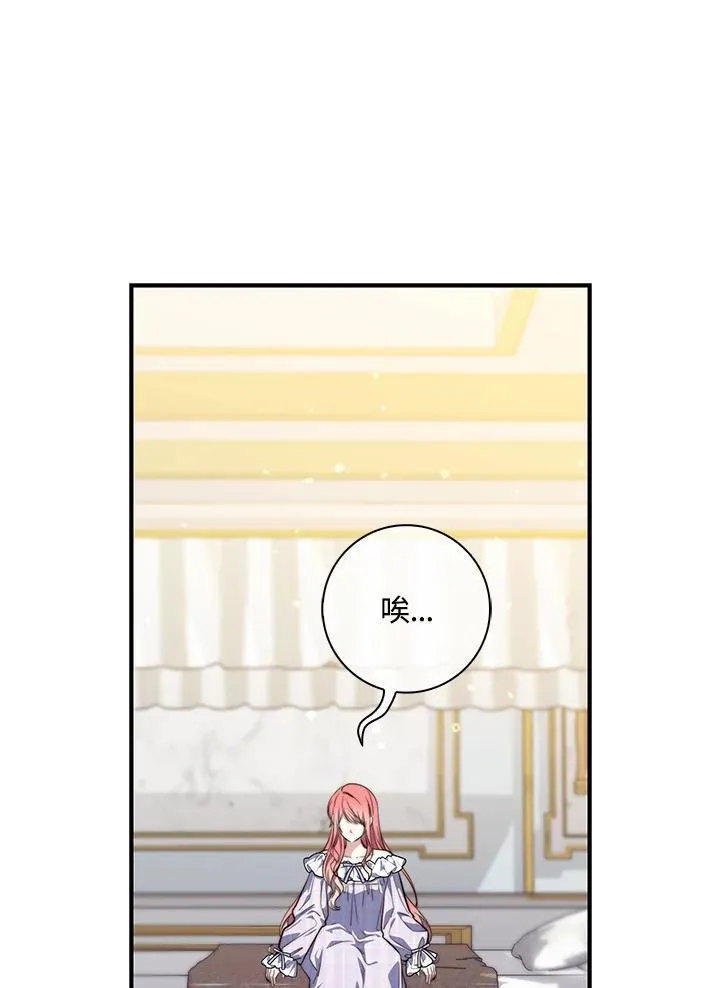 第27话14
