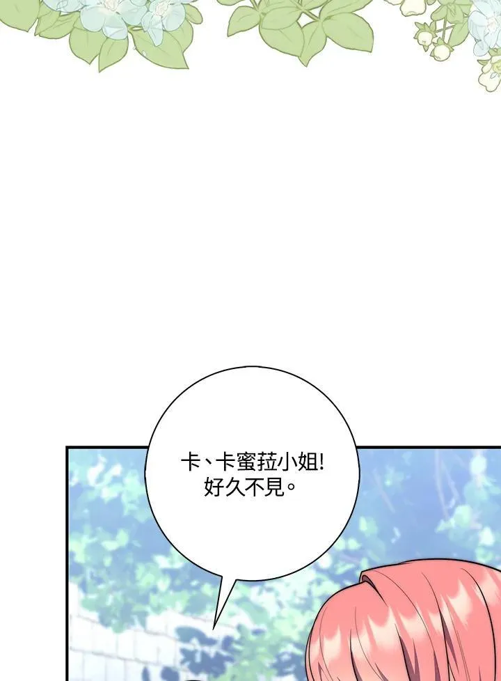 第32话105