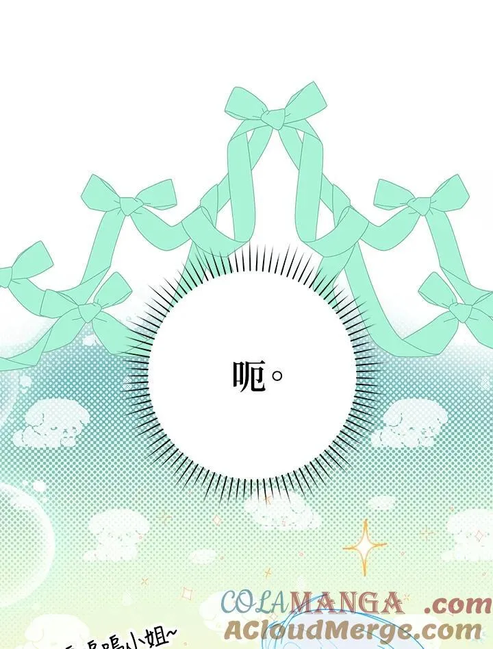 第11话60