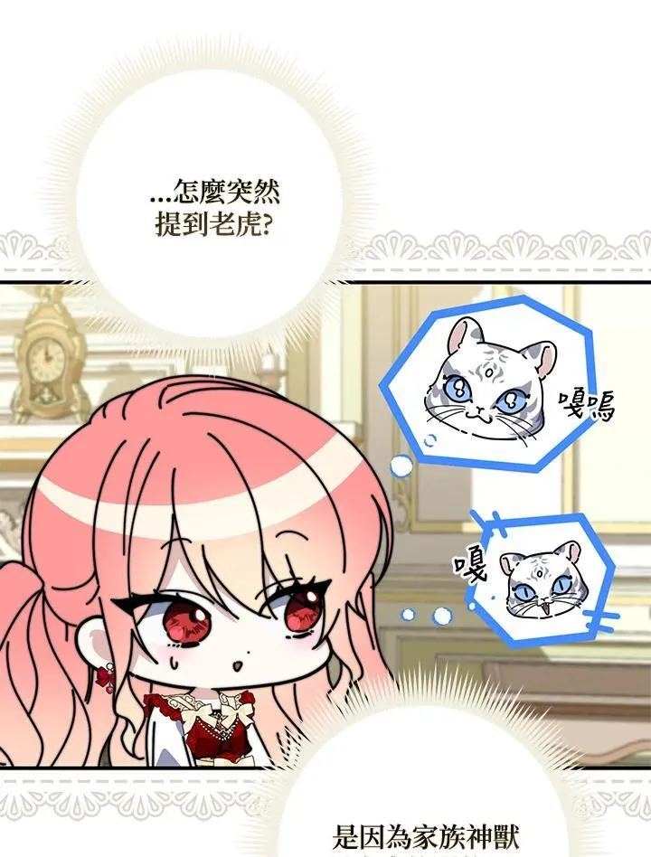 第41话98